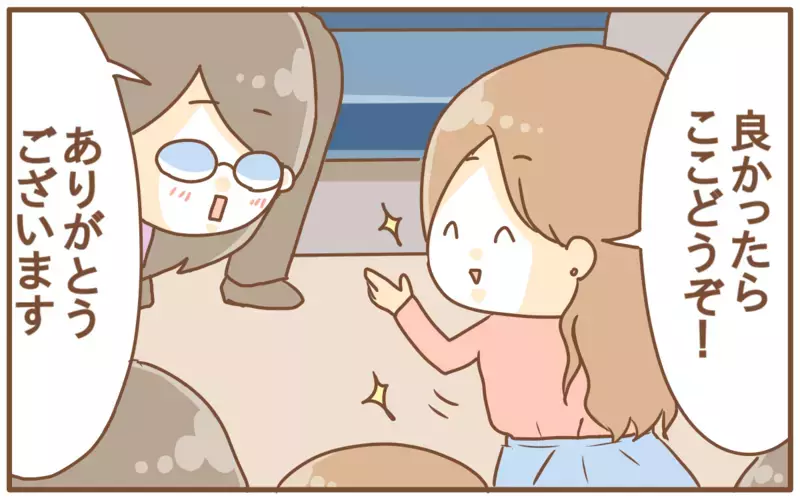 マタニティマークをつけるかどうか悩んだ話【あり子のワーママ奮闘記 Vol.6】