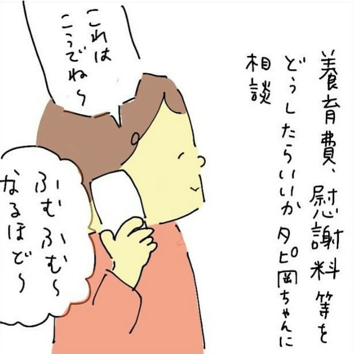 不倫立証に使えるかも…　荷造り中に見つけたあるモノにピーンとひらめいた妻（42日前＆41日前） 【離婚まで100日のプリン Vol.30】