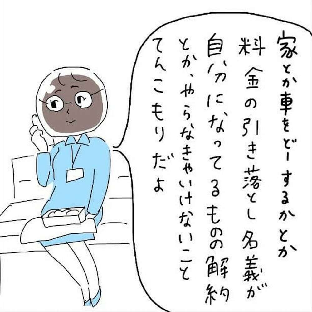 不倫立証に使えるかも…　荷造り中に見つけたあるモノにピーンとひらめいた妻（42日前＆41日前） 【離婚まで100日のプリン Vol.30】