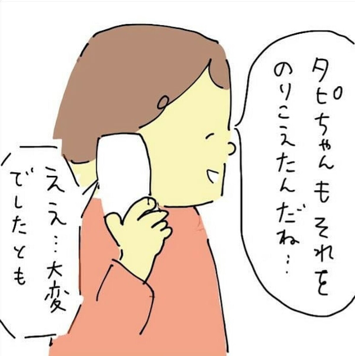 不倫立証に使えるかも…　荷造り中に見つけたあるモノにピーンとひらめいた妻（42日前＆41日前） 【離婚まで100日のプリン Vol.30】