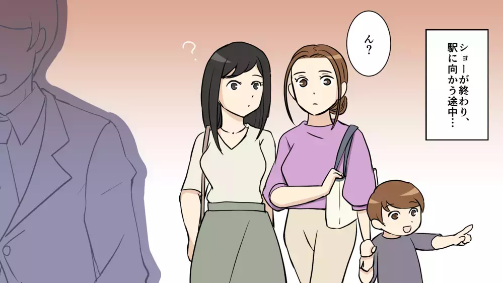 夫が出会い系アプリで若い子と…？浮気現場を見てしまった/夫がパパ活してた（前編）【教えて！弁護士さん Vol.10】