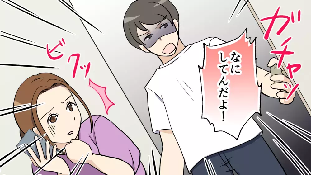 夫から「名誉毀損」で訴えられる!? 夫の浮気を誰にも相談できない/夫がパパ活してた（中編）【教えて！弁護士さん Vol.11】