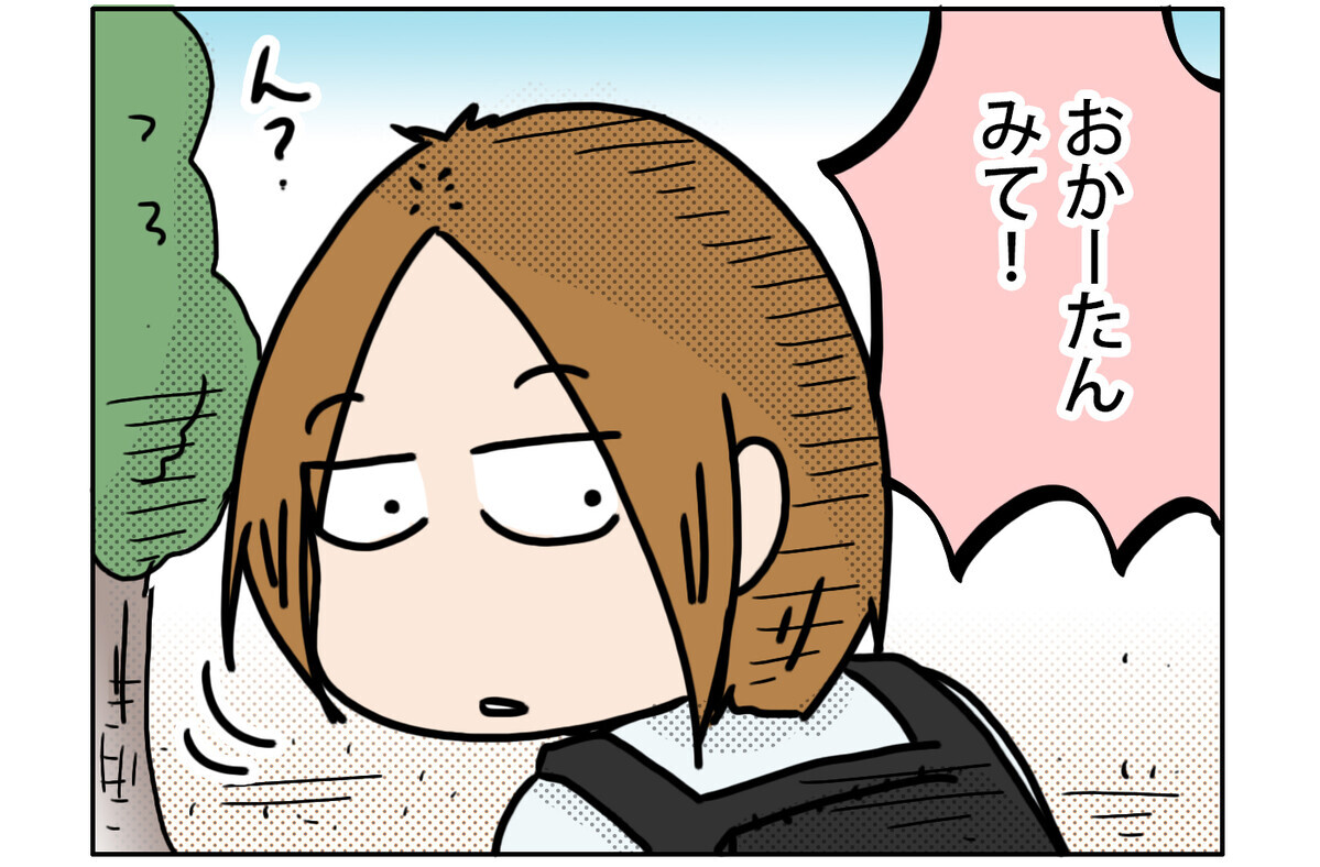 逆じゃない 姉を押してあげる力持ちすぎる次女 こむぎときなこ Vol 24 ウーマンエキサイト 逆じゃない 姉を押してあげる力持ちすぎる次女 こむぎときなこ Vol 24 ウーマンエキサイト