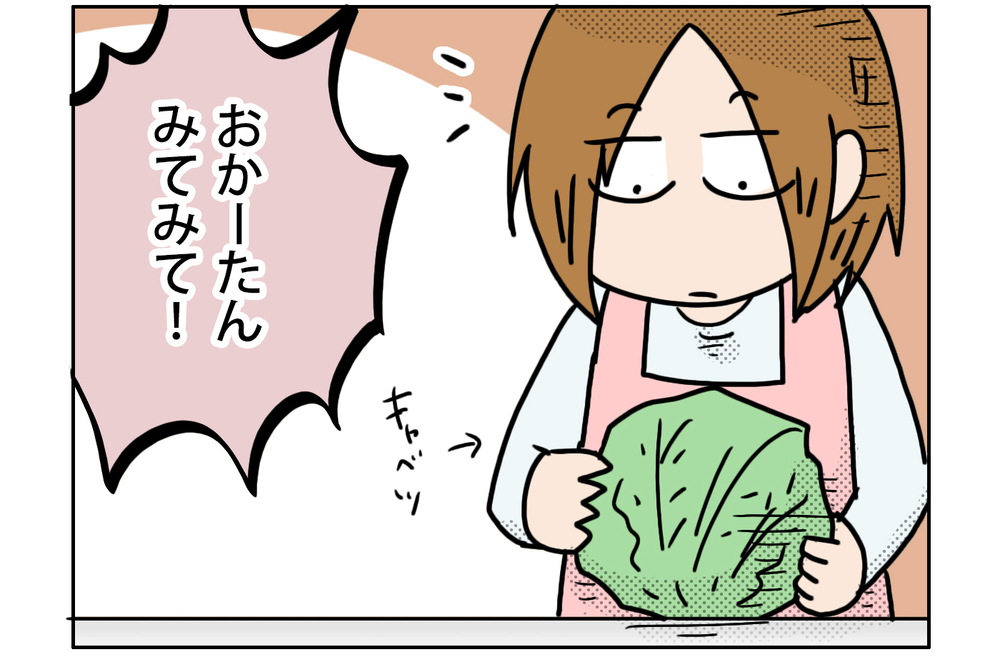 逆じゃない…？　姉を押してあげる力持ちすぎる次女【こむぎときなこ Vol.24】