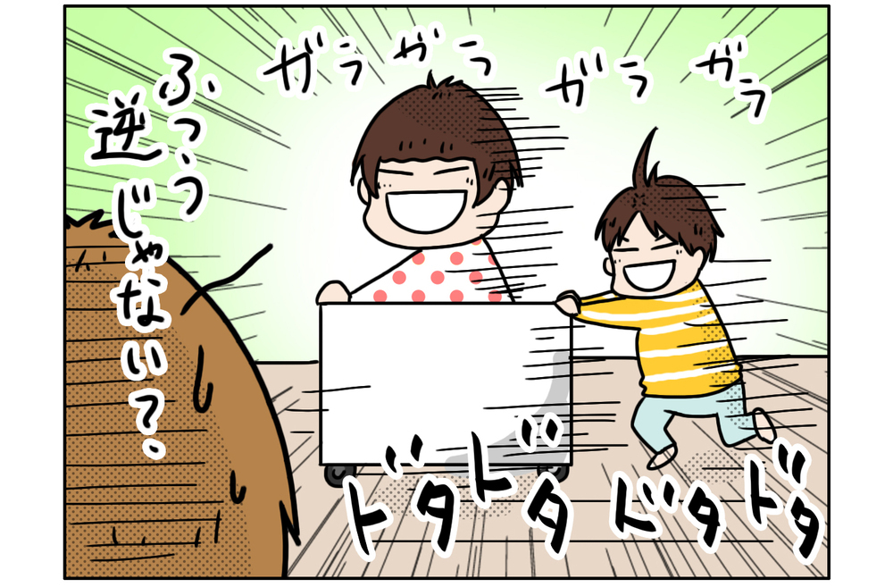 逆じゃない…？　姉を押してあげる力持ちすぎる次女【こむぎときなこ Vol.24】