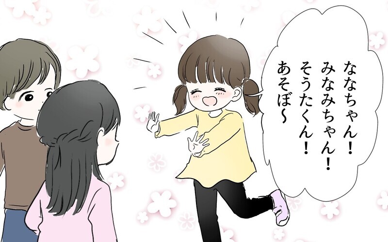 夫の階級で決まるママ友関係…官舎で繰り返される壮絶ないじめ（中編）【まんが】
