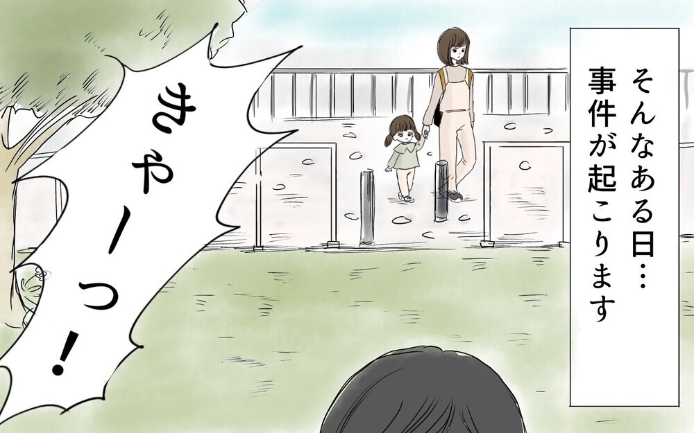 夫の階級で決まるママ友関係…官舎で繰り返される壮絶ないじめ（後編）【私のママ友付き合い事情 まんが】