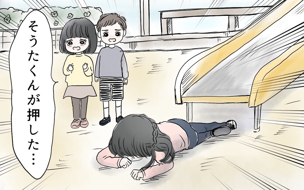 夫の階級で決まるママ友関係…官舎で繰り返される壮絶ないじめ（後編）【私のママ友付き合い事情 まんが】