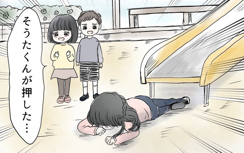 夫の階級で決まるママ友関係…官舎で繰り返される壮絶ないじめ（後編）【まんが】