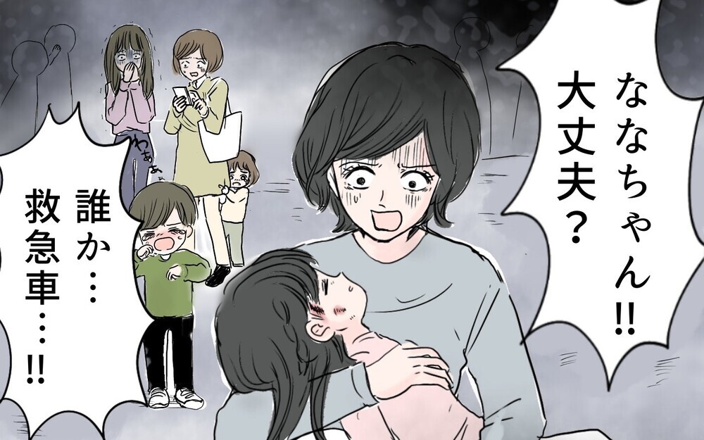 夫の階級で決まるママ友関係…官舎で繰り返される壮絶ないじめ（後編）【私のママ友付き合い事情 まんが】