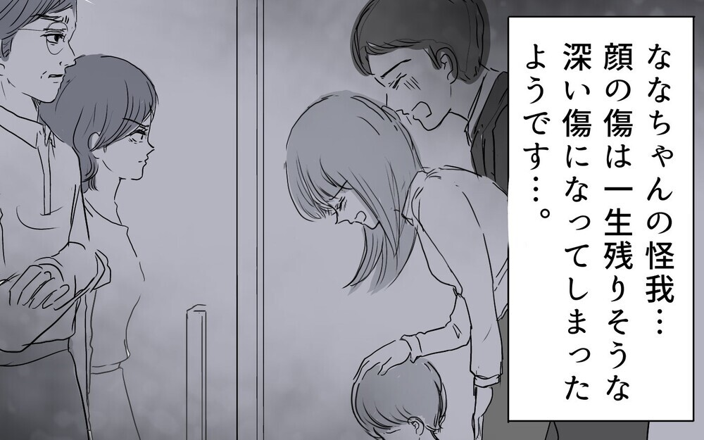 夫の階級で決まるママ友関係…官舎で繰り返される壮絶ないじめ（後編）【私のママ友付き合い事情 まんが】