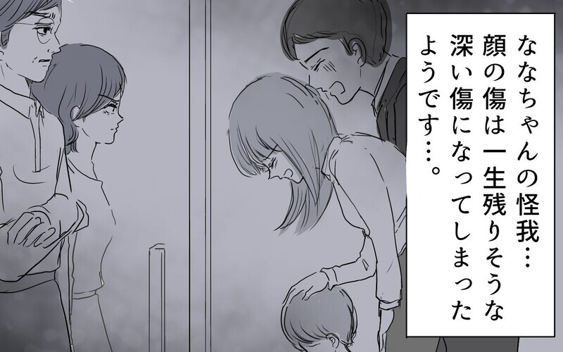 夫の階級で決まるママ友関係…官舎で繰り返される壮絶ないじめ（後編）【まんが】