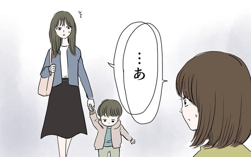 夫の階級で決まるママ友関係…官舎で繰り返される壮絶ないじめ（後編）【まんが】