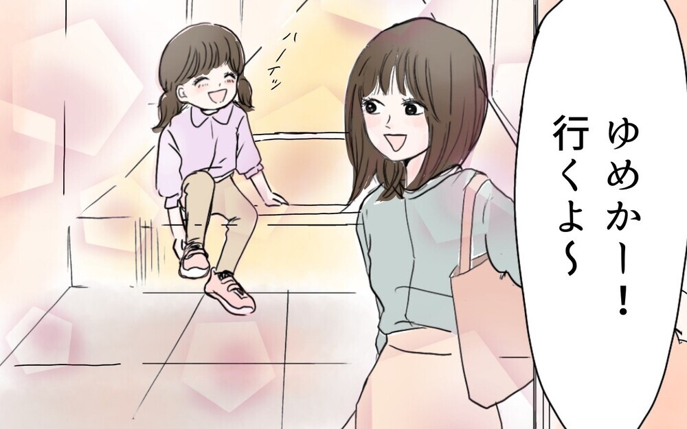 夫の階級で決まるママ友関係…官舎で繰り返される壮絶ないじめ（後編）【私のママ友付き合い事情 まんが】