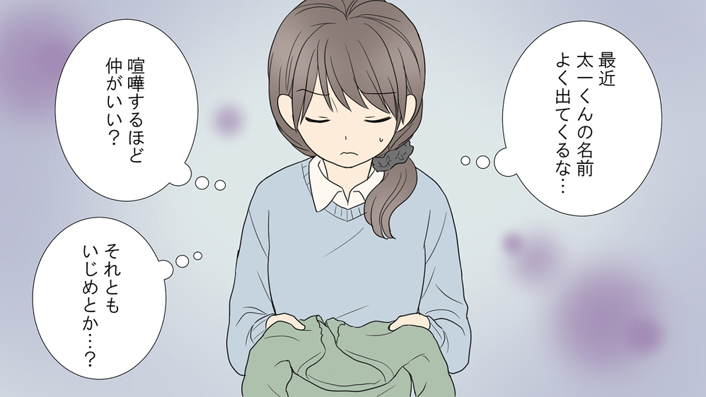 子どもの怪我を学校に相談するのはモンペ？／学校で怪我を負わされた（前編）【教えて！弁護士さん Vol.13】