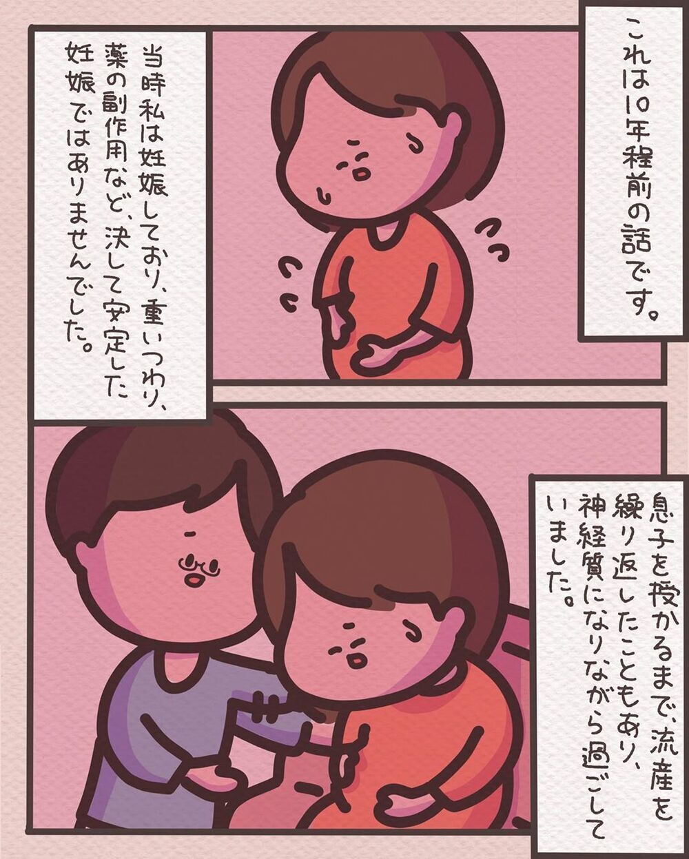 【感動する話】バスで妊婦に緊急事態発生…乗客が起こした思いやりとその後の奇跡【みんなの〇〇な話 Vol.43】