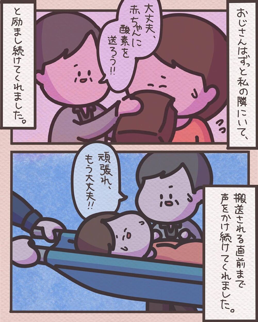 【感動する話】バスで妊婦に緊急事態発生…乗客が起こした思いやりとその後の奇跡【みんなの〇〇な話 Vol.43】