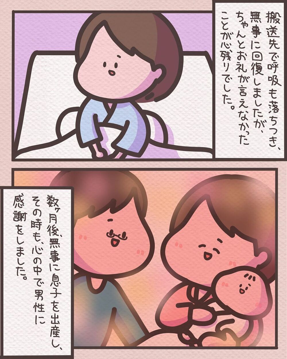 【感動する話】バスで妊婦に緊急事態発生…乗客が起こした思いやりとその後の奇跡【みんなの〇〇な話 Vol.43】