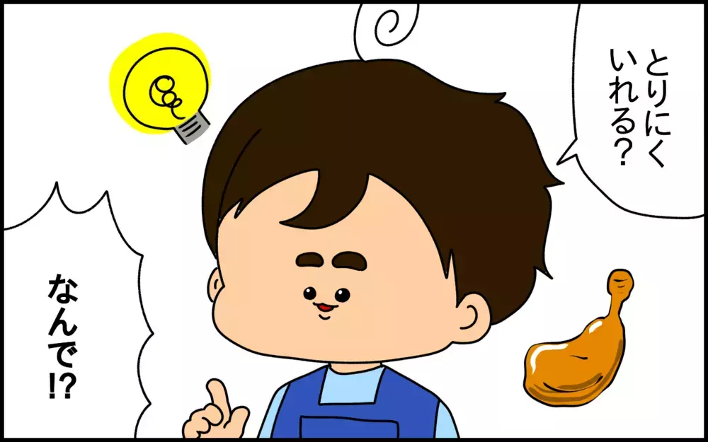 おにぎり作りアイテムの新たな活用法を発見！海外育ちの息子の発想とは？【ドイツDE親バカ絵日記 Vol.29】