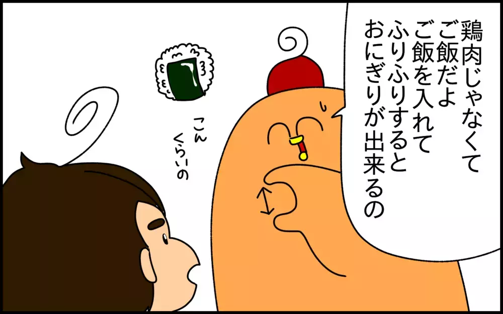 おにぎり作りアイテムの新たな活用法を発見！海外育ちの息子の発想とは？【ドイツDE親バカ絵日記 Vol.29】