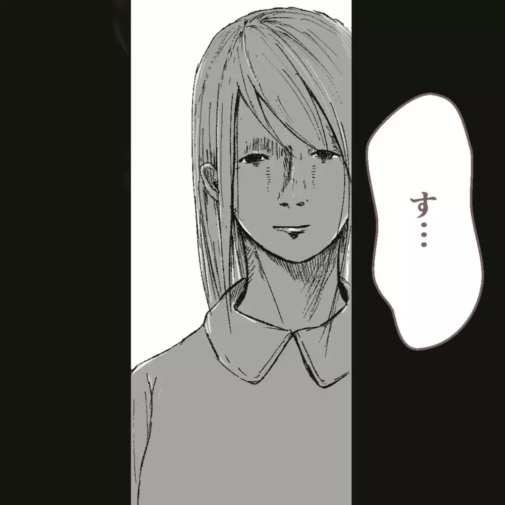 疑惑のママ友が突然家に来た…！　無関心な夫に孤独感が募る【その人って本当にママ友ですか？ Vol.3】