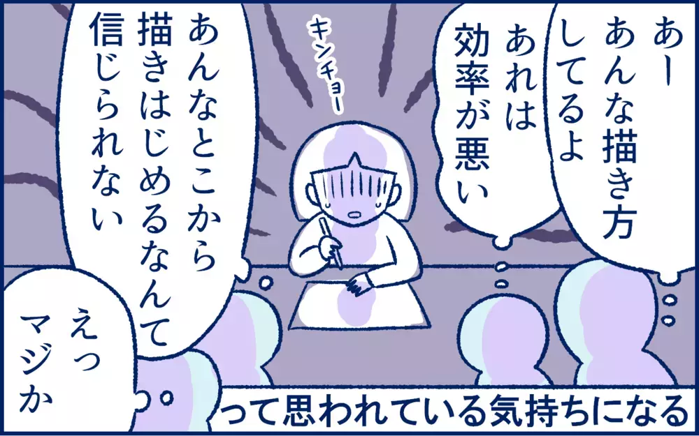 ダメ出しは必要ない！「絵を描く楽しさ」を娘たちから教わった話【双子育児まめまめ日記 第25話】