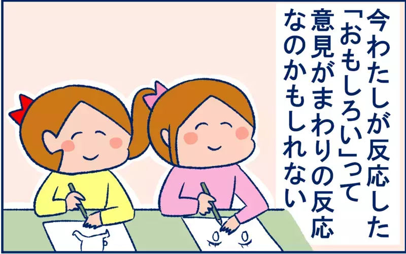 ダメ出しは必要ない！「絵を描く楽しさ」を娘たちから教わった話【双子育児まめまめ日記 第25話】