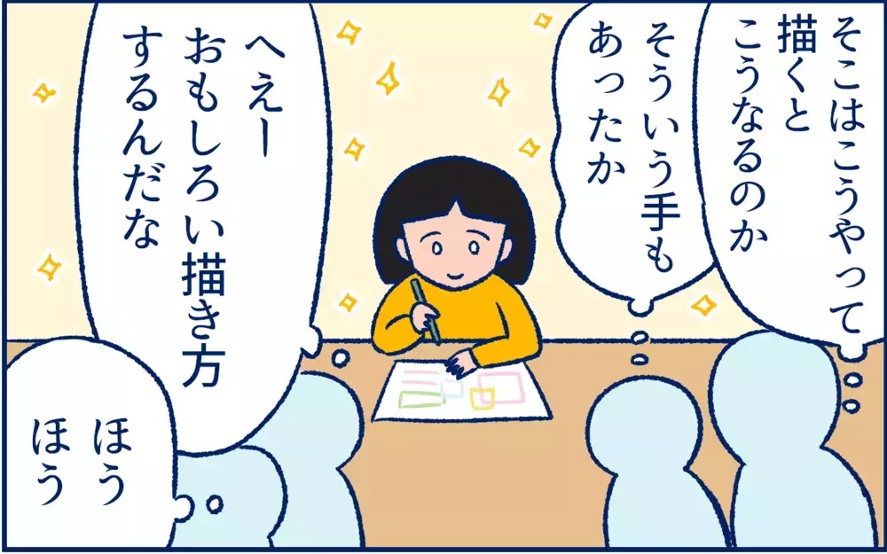 ダメ出しは必要ない！「絵を描く楽しさ」を娘たちから教わった話【双子育児まめまめ日記 第25話】