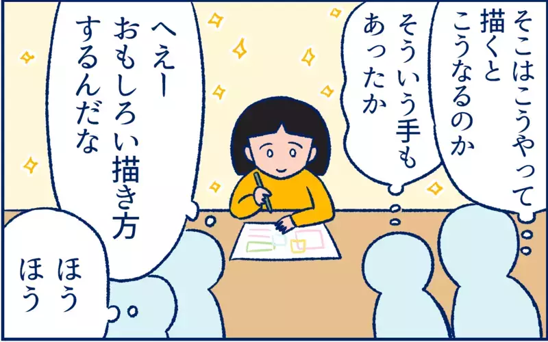 ダメ出しは必要ない！「絵を描く楽しさ」を娘たちから教わった話【双子育児まめまめ日記 第25話】