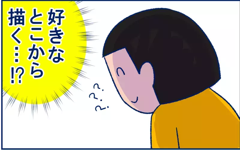 ダメ出しは必要ない！「絵を描く楽しさ」を娘たちから教わった話【双子育児まめまめ日記 第25話】