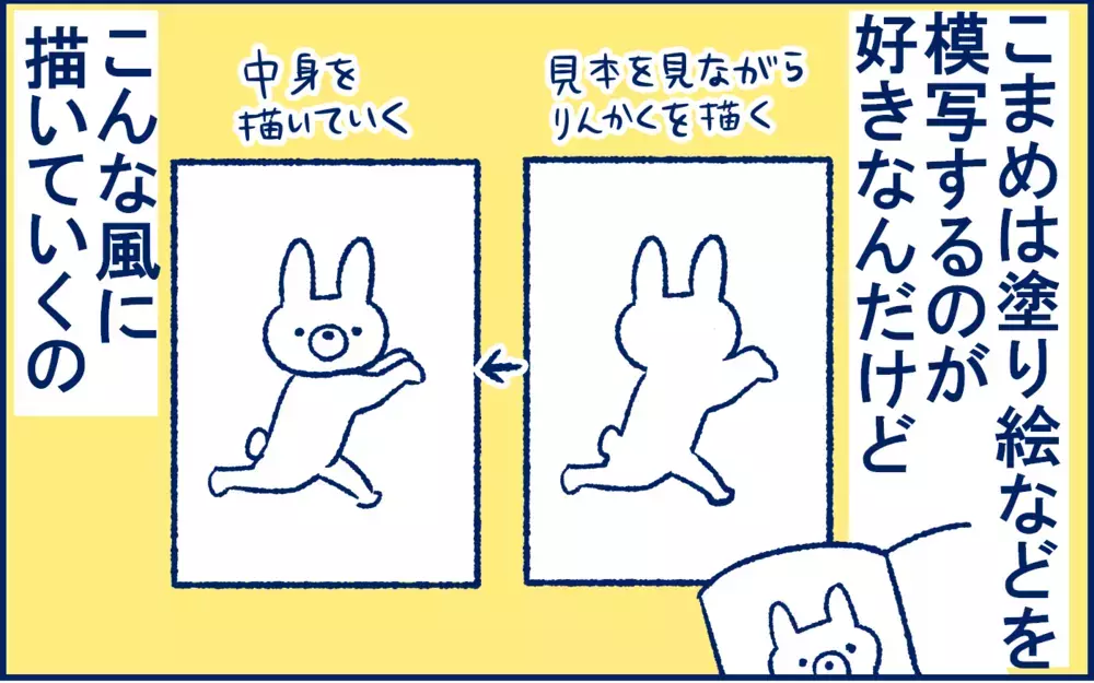 ダメ出しは必要ない！「絵を描く楽しさ」を娘たちから教わった話【双子育児まめまめ日記 第25話】