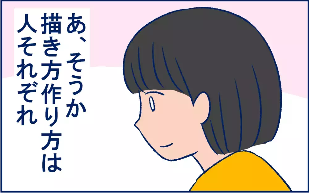 ダメ出しは必要ない！「絵を描く楽しさ」を娘たちから教わった話【双子育児まめまめ日記 第25話】