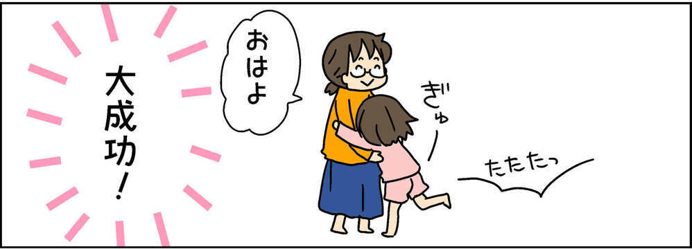 寝起きの悪い次女。「起きて〜！」と言わず試したある行動が効果てきめん！【4人の子ども育ててます 第100話】