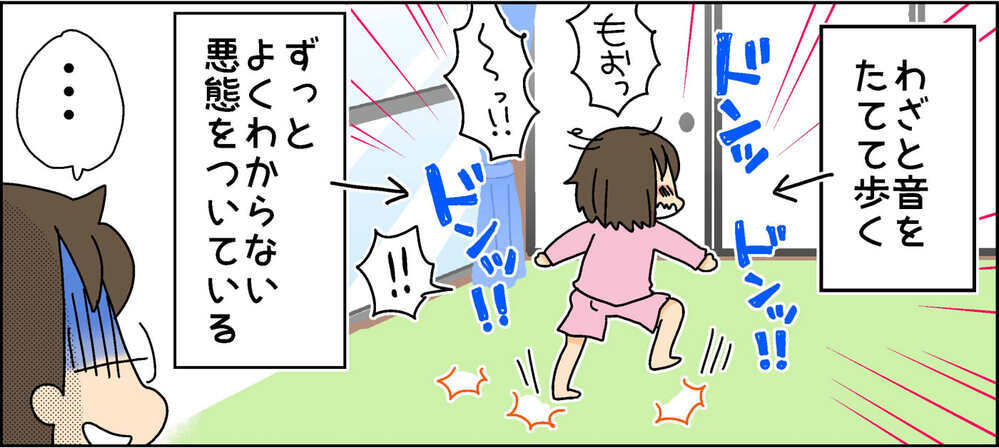 寝起きの悪い次女。「起きて〜！」と言わず試したある行動が効果てきめん！【4人の子ども育ててます 第100話】