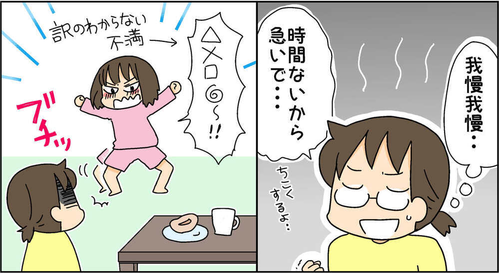 寝起きの悪い次女。「起きて〜！」と言わず試したある行動が効果てきめん！【4人の子ども育ててます 第100話】