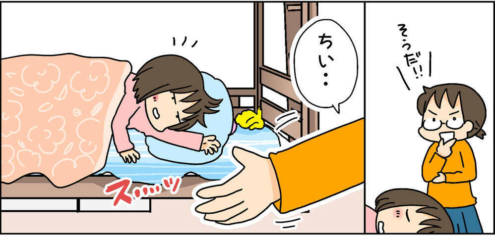 寝起きの悪い次女。「起きて〜！」と言わず試したある行動が効果てきめん！【4人の子ども育ててます 第100話】