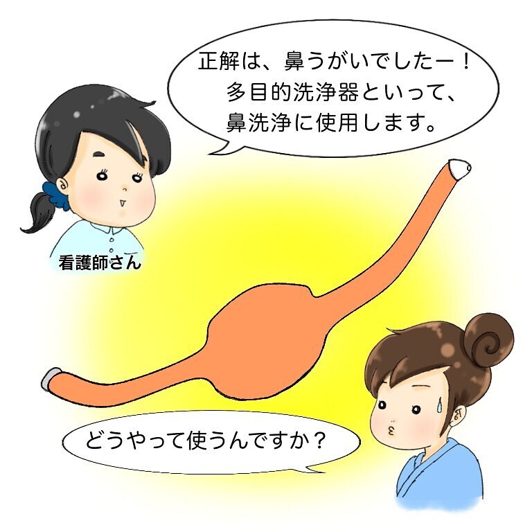 初めてできたガン友！ 切開した傷口を見せてもらえることに…【鼻腔ガンになった話 Vol.15】