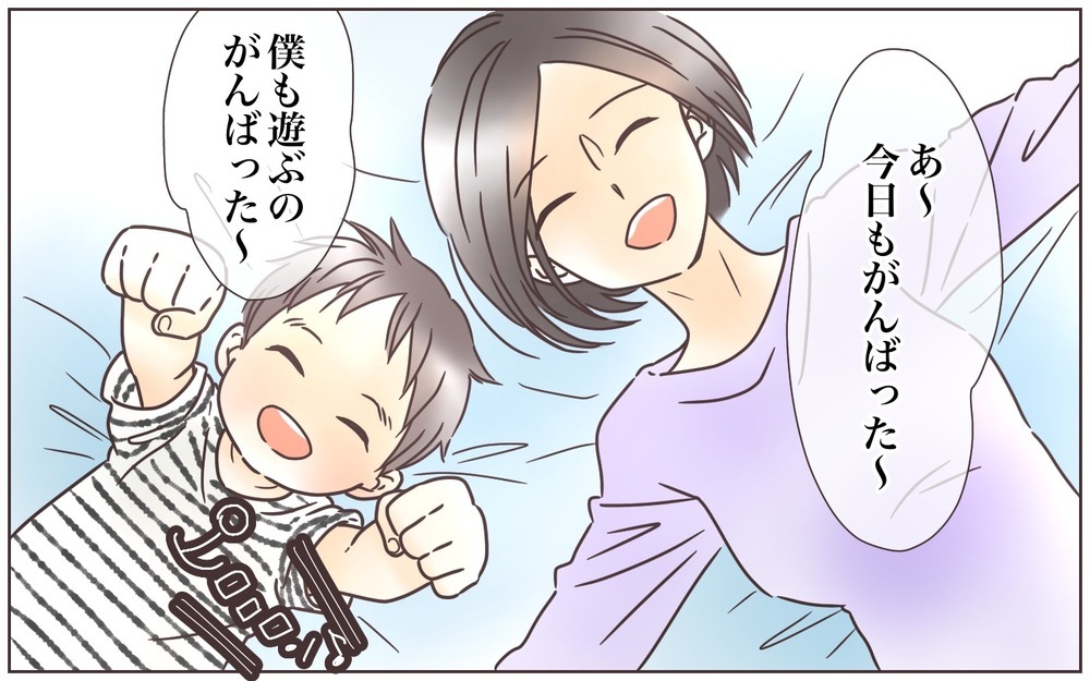 ママ友から突然の連絡に困惑／わが子が友達を叩いたら…？（前編）【親子関係ってどうあるべき？ Vol.19】