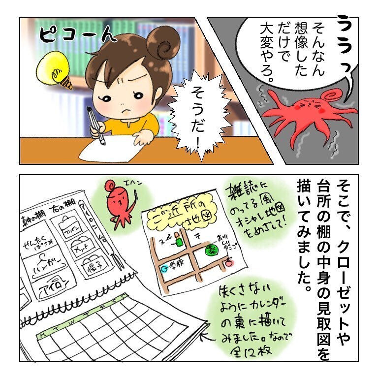 ガンになって気づいた　私が家族のために犠牲になるのは正しいの？【鼻腔ガンになった話 Vol.16】