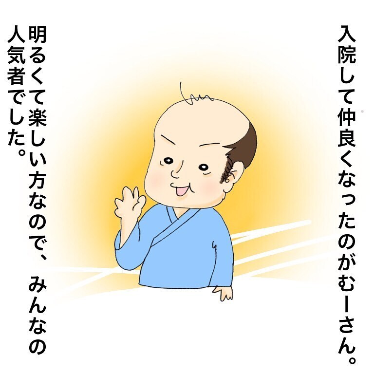 ガンになって気づいた　私が家族のために犠牲になるのは正しいの？【鼻腔ガンになった話 Vol.16】