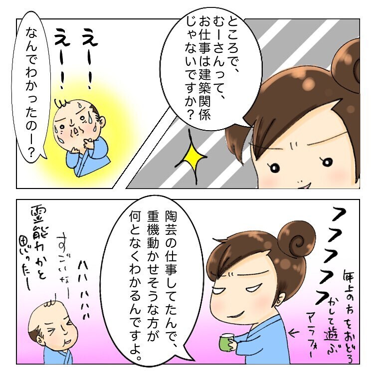 ガンになって気づいた　私が家族のために犠牲になるのは正しいの？【鼻腔ガンになった話 Vol.16】