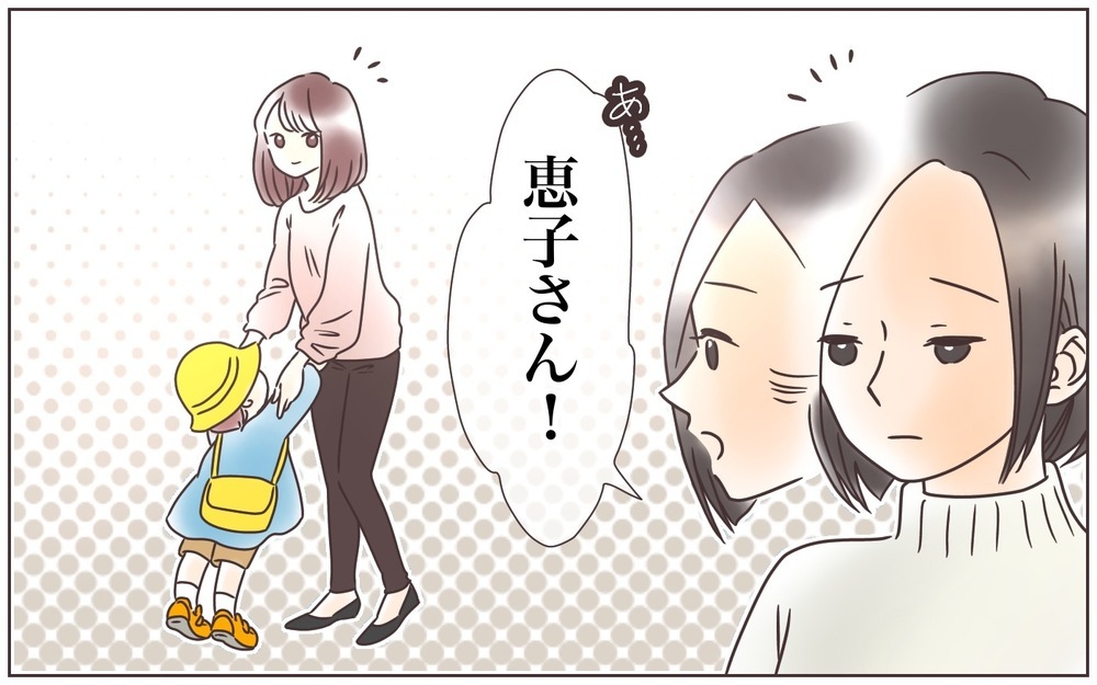 私が優先したのは息子よりママ友だった…／わが子が友達を叩いたら？（中編）【親子関係ってどうあるべき？ Vol.20】