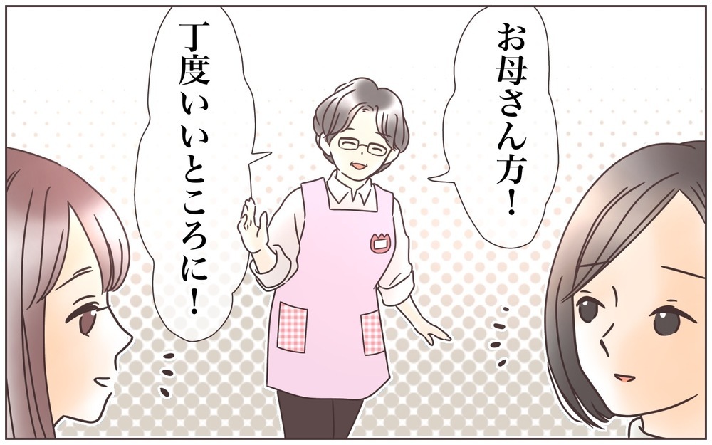 私が優先したのは息子よりママ友だった…／わが子が友達を叩いたら？（中編）【親子関係ってどうあるべき？ Vol.20】