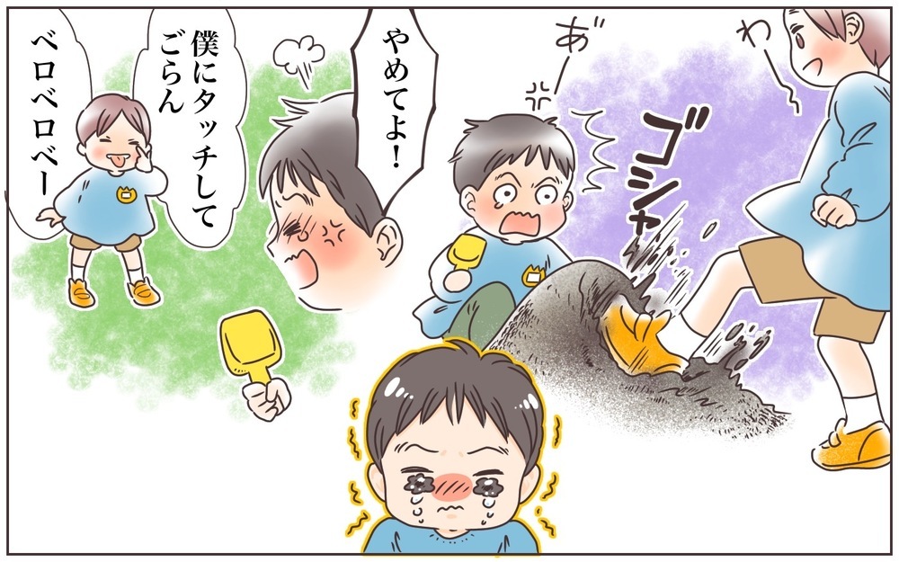 私が優先したのは息子よりママ友だった…／わが子が友達を叩いたら？（中編）【親子関係ってどうあるべき？ Vol.20】