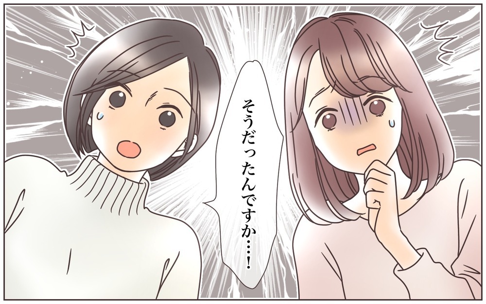 私が優先したのは息子よりママ友だった…／わが子が友達を叩いたら？（中編）【親子関係ってどうあるべき？ Vol.20】