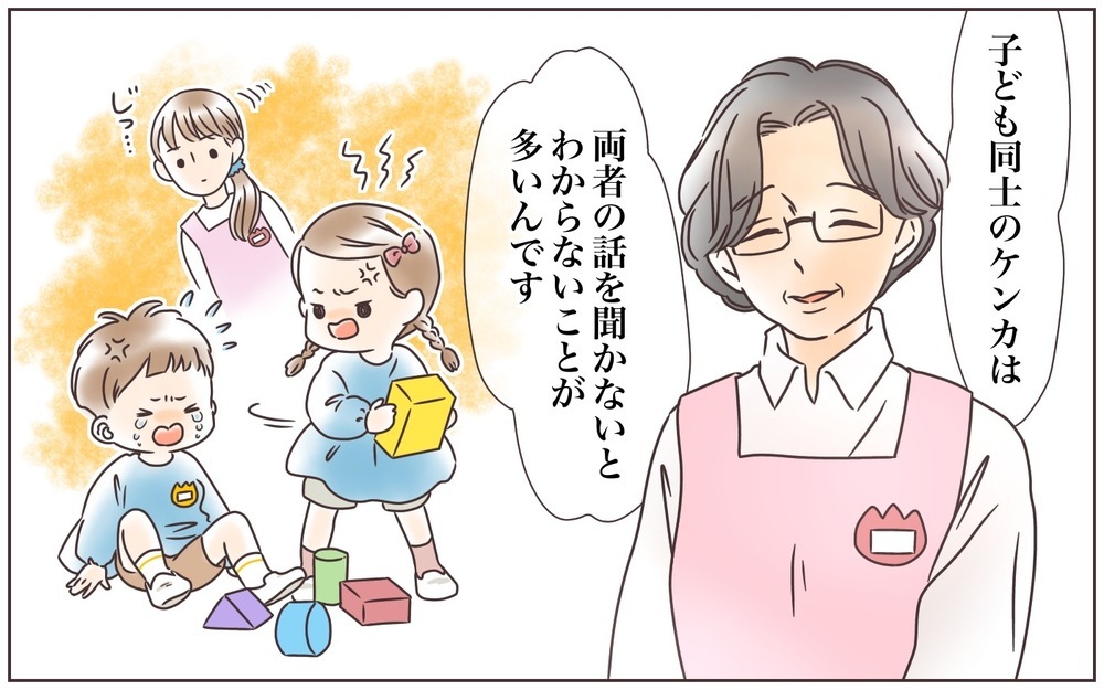 息子を疑った後悔…ベテラン先生の言葉が胸に突き刺さる／わが子が友達を叩いたら…？（後編）【親子関係ってどうあるべき？ Vol.21】