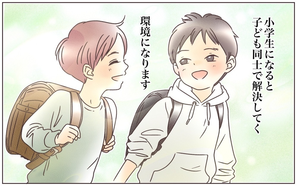 息子を疑った後悔…ベテラン先生の言葉が胸に突き刺さる／わが子が友達を叩いたら…？（後編）【親子関係ってどうあるべき？ Vol.21】