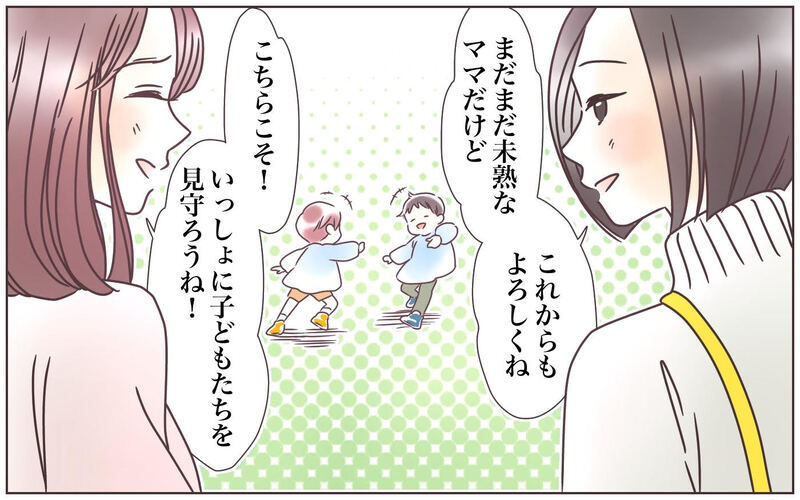 息子を疑った後悔…ベテラン先生の言葉が胸に突き刺さる／わが子が友達を叩いたら…？（後編）【まんが】