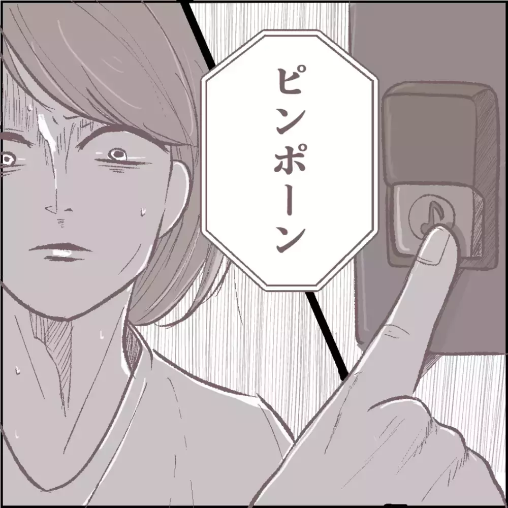 犯人はあのママ友に違いない…！　無残な結婚指輪を見て私は決心した【その人って本当にママ友ですか？ Vol.7】