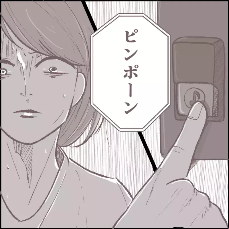 犯人はあのママ友に違いない…！　無残な結婚指輪を見て私は決心した【その人って本当にママ友ですか？ Vol.7】